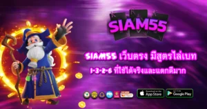 กระต่ายการ์ตูนใส่ชุดสีสันสดใส รายล้อมด้วยเหรียญทองและเอฟเฟกต์แฟนตาซีบนพื้นหลังโปร่งใส